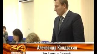 Коллегия. Дом общественных организаций.(11.10.12.)