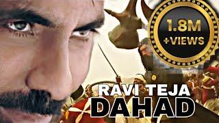 DAHAAD Ek CHEEKH | Ravi Teja | South Movie | Action Hindi Dubbing | Full Movie |Superstar #fullmovie