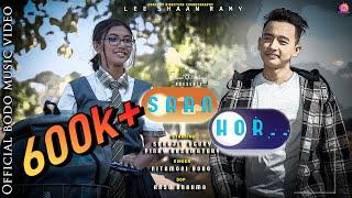 SAAN HOR_official BodoMusic Video 2021 |Surajit Dewry_Pinky Basumatary | Lee Shaan Ramy | AnsuBrahma