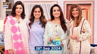 Good Morning Pakistan | Main Sudhaar Loon Gi Special Show  | 19 Sep 2024 | ARY Digital