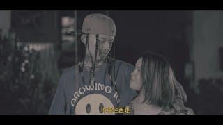 Wilmer Roberts - Mente China [Video Oficial]