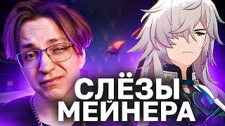 Глин про проблемы ЦЗИН ЮАНЯ | Стоит ли крутить? (Honkai: Star Rail)