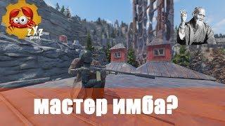 FALLOUT 76 ОБЗОР ЛЕГЕНДАРНОГО МАСТЕРА|СРАВНЕНИЕ С САМОДЕЛЬНЫМ|КОНКУРС