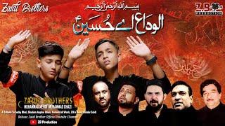 Alwida Ay Hussain| Zaidi Brother's Noha 2024 | Muharram 2024/1446