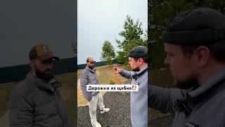 Дорожки из щебня⁉️ #aframe #базаотдыха #стройка #заработок #дача #дом #строительство #бизнес #отдых
