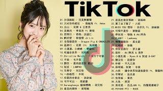KKBOX 2019 華語流行歌曲50首- kkbox華語單曲月榜top100下載,超好聽 - 華語單曲排行榜 100 KKBOX - Best Douyin Songs