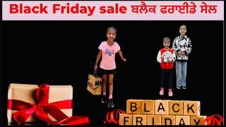 Black friday Sale,ਬਲੈਕ ਫਰਾਈਡੇ ਸੇਲ, بلیک فرائیڈے سیل