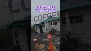 (대전카페건물매매)지가상승×카페영업수익,개발호재,투자최상 드림부동산 대전유성구학하동 736-9 등록번호30200202100025 010.9414.7774 개업공인중개사 임승빈