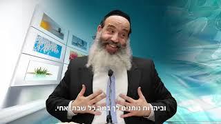 הרב יצחק פנגר | דפוס חשיבה חיובית (כתוביות בעברית)