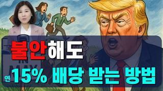 5월 월배당 ETF 완벽 가이드4월 수익률 분석과 투자 전략(주식, 채권, 커버드콜)