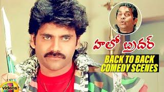 Hello Brother Movie Back To Back Comedy Scenes | Nagarjuna | Brahmanandam | Ali | Mango Videos