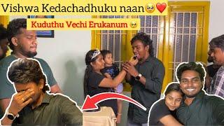 Vishwa Kedachadhuku naan️ Kuduthu Vechi Erukanum   #vishwashreevlogs #vsfamily #shreebirthday