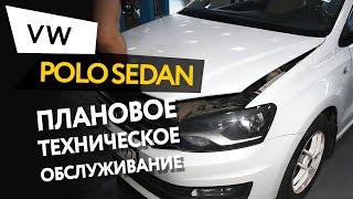 Плановое техническое обслуживание автомобиля Volkswagen Polo Sedan 1,6