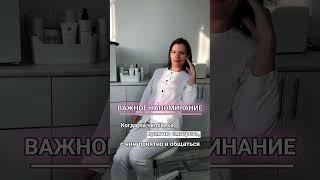 Для меня это про ухоженное лицо, здоровую кожу и внутреннюю улыбку (не только внутреннюю)