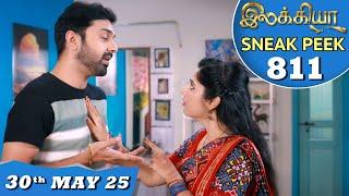Ilakkiya Serial | EP 811 Sneak Peek | 30th May 2025 | Shambhavy | Nandan | Sushma Nair