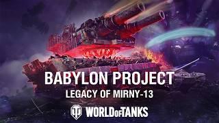 Halloween 2024: Join the Babylon Project | World of Tanks