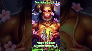 jay mahabeer  please like share subscribe  Jay Jagannath 