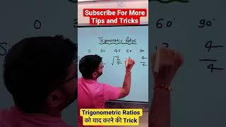 Master Trick to Learn Trigonometric Ratios Value | #mathstricks #mathsshorttricks