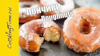 ПОНЧИКИ - простой рецепт из дрожжевого теста | выпечка | донатсы | doughnuts | donuts