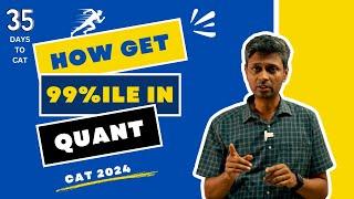 How to Score 99%ile in Quant | Quant High %ile Strategies | CAT 2024 | 2IIM CAT Preparation