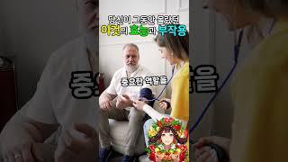 당신이 몰랐던 '이것'의 놀라운 사실들 #바나나 #ai #shorts #과일 #음식 #효능 #채소 #건강 #음식  #food  #꿀팁  #레시피 #과일  #아보카도