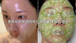 여름철 관리 놓치면 1년 피부노화가 결정됩니다.  같이 하실래요?