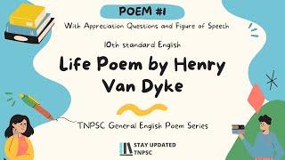 Life Poem from 10th Std English  TNPSC General English Poem Series  Complete Notes with PDF 