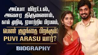 Mr & Mrs Chinnathirai Season 5 Winner Puviarasu Biography | His Marriage, Career & Controversy