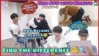 Run BTS with Manito ‍️ Part-3| Find the Difference|Funny Hindi dub BTS Ep-34@BTSkicuteduniya