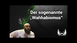 Seid ihr Wahabiten???_Auszug aus der Erklärung des Buches "Kitab at-Tauhid"