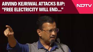 Arvind Kejriwal Latest News | Kejriwal:"Free Electricity Will End If BJP Is Voted To Power In Delhi”