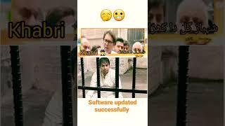 Shahbaz Gill Software Updated #khabri #shorts #viral #trending #instagram #tiktok #foryou #india