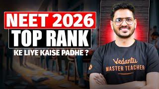 How to study for NEET 2026 top ranks? | SECRET STRATEGY OF NEET TOPPERS | BY ACP SIR