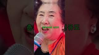 인기스타다수 출연 #봉숭아학당 #shorts  #돌아와요부산항에 #레드파인tv #lcai  #바디플러스명작 3파워
