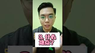 每个人买房子前都会问自己的3️⃣个问题！！ #shorts #short #malaysia #homebuying #firsttimehomebuyer #youtube