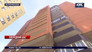 Петропавловская школьница совершила суицид, прыгнув с крыши 16-этажки
