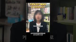 #남자커트현장실습천명달성반 교육 소감 #헤어엠교육원