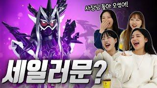 What If Korea Tokusatsu Creators Review Their Favorite Kamen Riders?｜EP 36