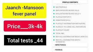 Jaanch Monsoon fever panel|| full body checkup knowledge in hindi @THAKUR_EXPLAIN