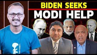 President Biden ko PM Modi se Kyon Help Chahiye Iप्रेसीडेंट बाइडेन को पीएम मोदी से मदद क्यों चाहिए ?