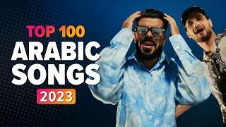 Top 100 Best Arabic Songs of 2023 (Selected by Arabsounds)  أفضل ١٠٠ أغنية عربية فى سنة ٢٠٢٣