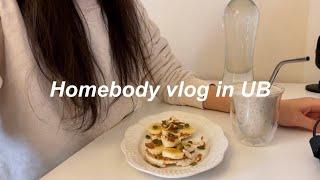 Homebody vlog in UB | Хэд хоног гэртээ эрүүл хооллов, зурагтгүй болсон, jelly cake хийсэн