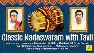 Mangala Isai || Nadaswaram With Tavil || Mambalam M K S Siva || Nadaswaram Music || Vijay Musicals