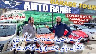 AUTO RANGE GARAGE TOUR | JOHAR TOWN LAHORE | EXPLORE with KAMALDAR VLOG