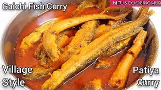 Gaichi Fish Curry | Patya fish curry | Bam fish curry | Little Eel Fish Curry | NITU'S COOKING HUB