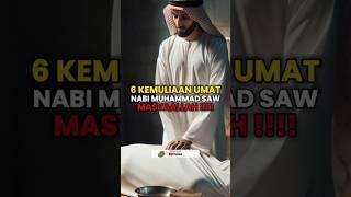 kemuliaan umat nabi muhammad SAW #islampopuler #sahabatnabi #nabimuhamad #nabimuhammadﷺ