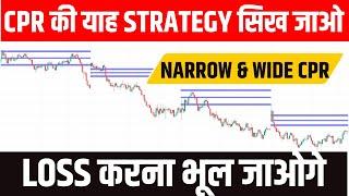 Narrow and Wide CPR | CPR Indicator | Pivot Point trading strategy | CPR strategy | CPR TRADING