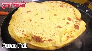 Make lots of soft Puran Poli from Ghee flour, which melts in your mouth.