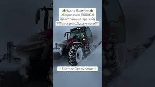 Пишите ++ в Комментарии #вакансии