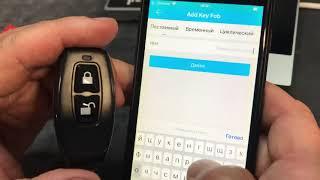 TTLOCK MULTIPASS для шлагбаумов и ворот